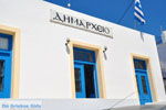 Kythira stad (Chora) | Griekenland 108 - Foto van De Griekse Gids
