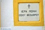GriechenlandWeb Klooster Osios Theodoros Potamos Kythira | Griechenland foto 2 - Foto GriechenlandWeb.de