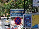 Vissersbootjes Daskalopetra - Eiland Chios - Foto van De Griekse Gids