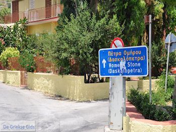 Kiezelstrand van Daskalopetra. - Eiland Chios - Foto van https://www.grieksegids.nl/fotos/eilandchios/350pixels/eiland-chios-foto-044.jpg