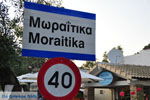 Moraitika | Corfu | Griekenland 12 - Foto van De Griekse Gids