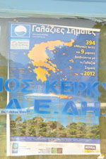 Glyfada (Glifada) | Corfu | Griekenland 11 - Foto van De Griekse Gids