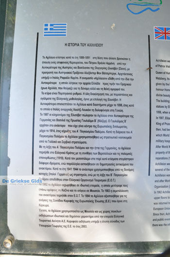 Achillion | Gastouri Corfu | Griekenland 56 - Foto van https://www.grieksegids.nl/fotos/eilandcorfu/corfu/corfu-mid/corfu-grieksegids-0086.jpg