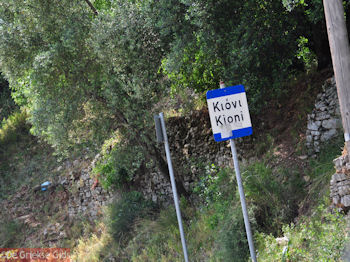 Kioni - Ithaki - Ithaca - Foto 057 - Foto van https://www.grieksegids.nl/fotos/eilandithaca/Eiland-Ithaki-Ithaca-mid-foto057.jpg