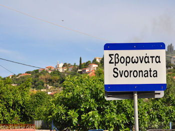 Svoronata - Kefalonia - Foto 331 - Foto van De Griekse Gids