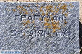 Het Odeion | Kos stad | Griekenland foto 4 - Foto van https://www.grieksegids.nl/fotos/eilandkos-fotos/350pixels/eiland-kos-064.jpg