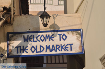 Naxos stad | Eiland Naxos | Griekenland | foto 42 - Foto van https://www.grieksegids.nl/fotos/eilandnaxos/350pixels/eiland-naxos-164.jpg