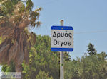 Drios (Dryos) Paros | Cycladen | Griekenland foto 10 - Foto van De Griekse Gids