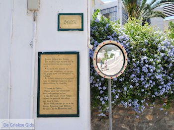 Lefkes Paros | Cycladen | Griekenland foto 13 - Foto van https://www.grieksegids.nl/fotos/eilandparos/350px/fotos-paros-043.jpg