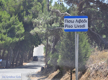 Piso Livadi Paros | Cycladen | Griekenland foto 1 - Foto van https://www.grieksegids.nl/fotos/eilandparos/350px/fotos-paros-068.jpg