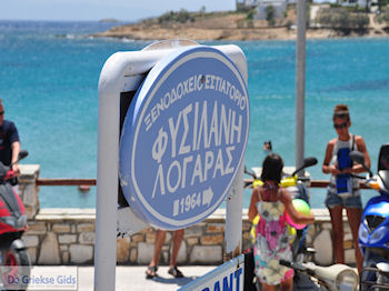 Logaras Paros | Cycladen | Griekenland foto 3 - Foto van https://www.grieksegids.nl/fotos/eilandparos/350px/fotos-paros-081.jpg