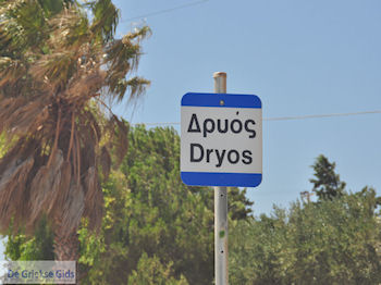 Drios (Dryos) Paros | Cycladen | Griekenland foto 10 - Foto van https://www.grieksegids.nl/fotos/eilandparos/350px/fotos-paros-084.jpg