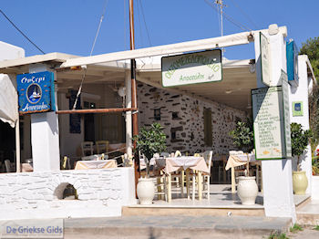 Ouzeri Apostolis Parikia Paros | Cycladen | Griekenland foto 5 - Foto van https://www.grieksegids.nl/fotos/eilandparos/350px/fotos-paros-148.jpg