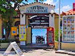 Doorkijk Taverna Votsalakia (Kampos) - Eiland Samos - Foto van De Griekse Gids