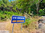 Bord Agios Konstandinos - Eiland Samos - Foto van De Griekse Gids