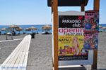 Perissa - Perivolos Santorini | Cycladen Griekenland 14 - Foto van De Griekse Gids