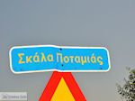 Skala Potamias | Thassos Griekenland | Foto 1 - Foto van De Griekse Gids