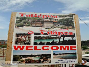 Alyki Thassos | Griekenland | Foto 4 - Foto van https://www.grieksegids.nl/fotos/eilandthassos/thassos-griekenland/350px/thassos-151.jpg