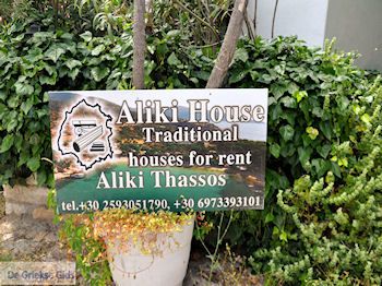 Alyki Thassos | Griekenland | Foto 28 - Foto van https://www.grieksegids.nl/fotos/eilandthassos/thassos-griekenland/350px/thassos-175.jpg