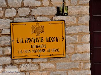 Vanaf Alyki naar het klooster Archangelou | Thassos | Foto 5 - Foto van https://www.grieksegids.nl/fotos/eilandthassos/thassos-griekenland/350px/thassos-185.jpg