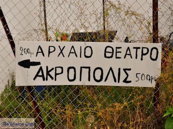 Limenas  - Thassos stad |Griekenland | Foto 11 - Foto van https://www.grieksegids.nl/fotos/eilandthassos/thassos-griekenland/350px/thassos-266.jpg