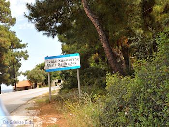 Skala Kalirachis | Thassos | Foto 1 - Foto van https://www.grieksegids.nl/fotos/eilandthassos/thassos-griekenland/350px/thassos-354.jpg