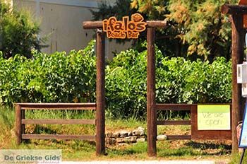 Agios Sostis Zakynthos | Griekenland nr 46 - Foto van https://www.grieksegids.nl/fotos/eilandzakynthos/zakynthos/350px/fotos-zakynthos-558.jpg