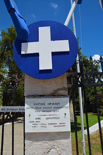 Messolongi - Departement Etoloakarnania -  Foto 29 - Foto van https://www.grieksegids.nl/fotos/etoloakarnania/messolongi/normaal/messolongi-029.jpg