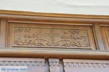 Avlonari | Evia Griekenland - foto 018 - Foto van https://www.grieksegids.nl/fotos/evia/mid/evia-grieksegids-051.jpg