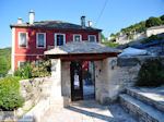 Hotel Porfyron in het dorpje Ano Pedina foto3 - Zagori Epirus - Foto van De Griekse Gids