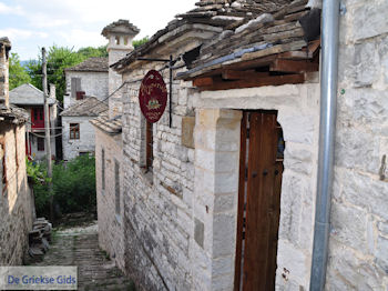 Archontiko (Heerenhuis) Dilofo foto 10 - Zagori Epirus - Foto van https://www.grieksegids.nl/fotos/griekse-gidsnl/350pixels/zagoria-epirus-094.jpg