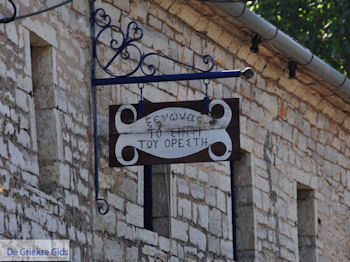 Orestis House Ano Pedina foto 3 - Zagori Epirus - Foto van https://www.grieksegids.nl/fotos/griekse-gidsnl/350pixels/zagoria-epirus-150.jpg