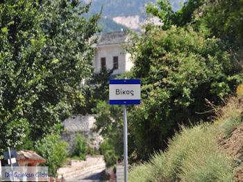 Aankomst in het dorpje Vikos - Zagori Epirus - Foto van https://www.grieksegids.nl/fotos/griekse-gidsnl/350pixels/zagoria-epirus-176.jpg