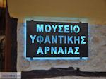 Weverij museum Arnaia foto 1 |Athos gebied Chalkidiki | Griekenland - Foto van De Griekse Gids
