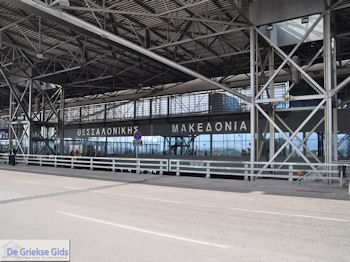 Makedonia vliegveld Thessaloniki foto 1 | Macedonie| Griekenland - Foto van https://www.grieksegids.nl/fotos/griekse-gidsnl/chalkidiki350/athos-gebied-chalkidiki-444.jpg
