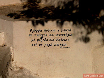 Agia Galini Kreta - De Griekse Gids GR48 - Foto van https://www.grieksegids.nl/fotos/grieksegidsinfo-fotomap/agia-galini/agia-galini-350/agia-galini-kreta-mid-48.jpg