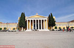 Zappeion Athene - Foto van De Griekse Gids