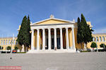 GriechenlandWeb Het Zappeion Megaron in Athene - Foto GriechenlandWeb.de