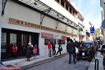 Theater van Carolos Koun - Foto van https://www.grieksegids.nl/fotos/grieksegidsinfo-fotomap/athene/350pix/athene-griekenland-139-mid.jpg