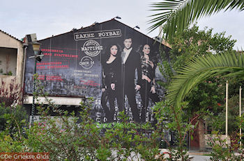 Superposter van Sakis Rouvas in Keramikos - Athene - Foto van https://www.grieksegids.nl/fotos/grieksegidsinfo-fotomap/athene/350pix/athene-griekenland-271-mid.jpg