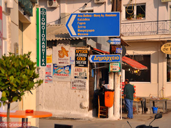 Amarynthos Centraal Evia - Foto van https://www.grieksegids.nl/fotos/grieksegidsinfo-fotos/albums/userpics/10001/normal_amarynthos-centraal-evia.jpg