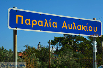 Avlaki Ikaria | Griekenland | Foto 2 - Foto van https://www.grieksegids.nl/fotos/ikaria/normaal/avlaki-ikaria-002.jpg