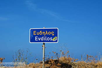 Evdilos Ikaria | Griekenland | Foto 6 - Foto van https://www.grieksegids.nl/fotos/ikaria/normaal/evdilos-ikaria-006.jpg