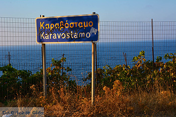 Karavostamo Ikaria | Griekenland | Foto 3 - Foto van https://www.grieksegids.nl/fotos/ikaria/normaal/karavostamo-ikaria-003.jpg