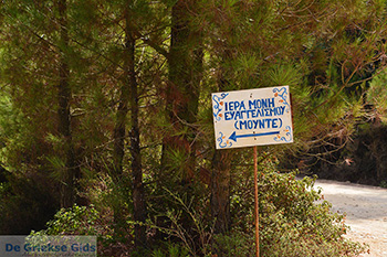 Berggebied Raches Ikaria | Griekenland | Foto 39 - Foto van https://www.grieksegids.nl/fotos/ikaria/normaal/raches-ikaria-039.jpg