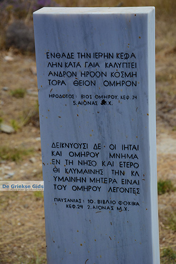 Plakotos Ios - Eiland Ios - Cycladen Griekenland foto 247 - Foto van https://www.grieksegids.nl/fotos/ios/normaal/eiland-ios-247.jpg