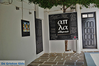 Chora Ios - Eiland Ios - Cycladen Griekenland foto 501 - Foto van https://www.grieksegids.nl/fotos/ios/normaal/eiland-ios-501.jpg