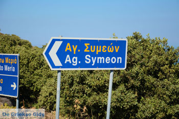 Onderweg naar Agios Symeon | Kea (Tzia) Foto 2 - Foto van https://www.grieksegids.nl/fotos/kea-tzia/normaal/kea-tzia-griekenland-210.jpg