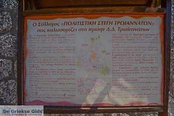 Troianata Kefalonia - 3 - Foto van https://www.grieksegids.nl/fotos/kefalonia/350pix/troianata-kefalonia-003.jpg