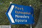 Kipoureon Klooster Kefalonia - Ionische eilanden -  Foto 8 - Foto van De Griekse Gids